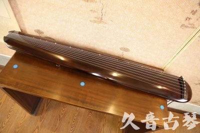 漯河市●久音古琴  ●今日推荐  20230609[高级精品演奏混沌式]
