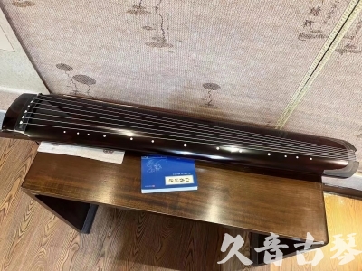 漯河市●久音古琴  ●佳品推荐20230718  [顶级演奏绿绮式]