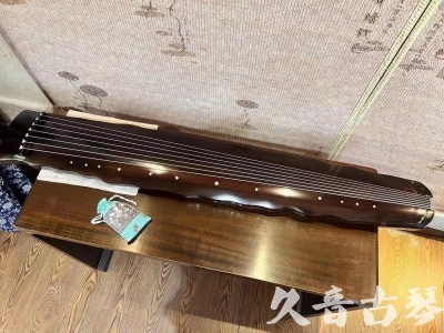 漯河市●久音古琴  ●今日推荐20230724  [高级精品演奏级落霞]