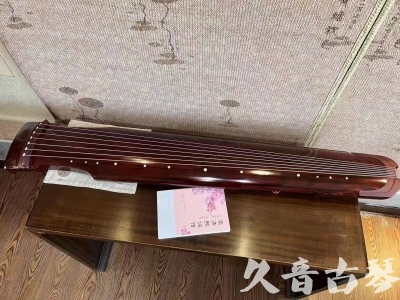 漯河市●久音古琴  ●今日推荐  20230811[收藏级仲尼式]（升级必选）
