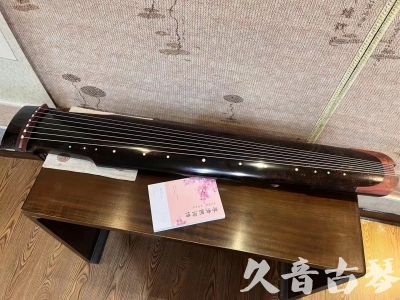 漯河市●久音古琴  ●臻品推荐  20230921[犀牛皮纹仲尼式]