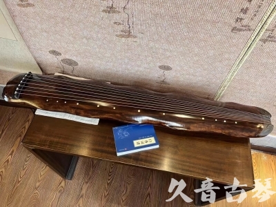 漯河市●久音古琴  ●今日推荐 20231103 【断纹蕉叶】