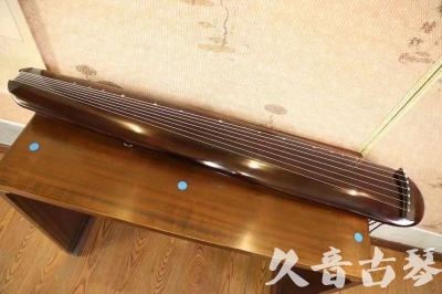漯河市●久音古琴  ●今日推荐20231123  [高级精品演奏混沌式]