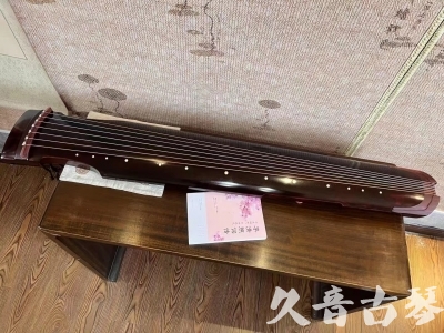 漯河市●久音古琴  ●今日推荐 20231129 [洒金仲尼]（无人抗拒）
