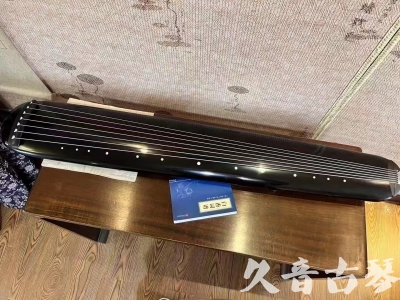 漯河市●久音古琴  ●今日推荐 20231218 [高级精品演奏混沌式]