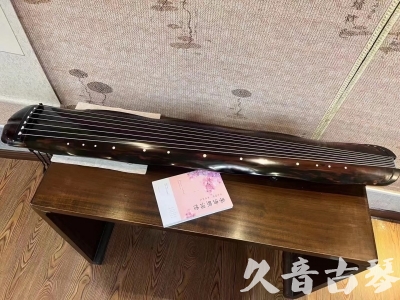 漯河市●久音古琴  ●今日推荐20231219  [收藏级蕉叶式]（老师必选）