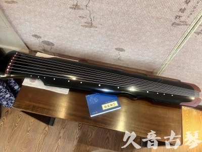 漯河市●久音古琴   ●新品推荐 20231222  [高级精品演奏伏羲式](考级必选)