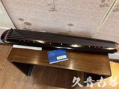 漯河市●久音古琴  ●今日推荐20231225 [顶级演奏混沌式](琴室老师必选)