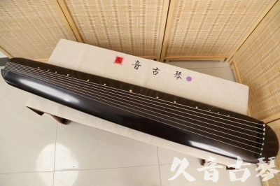 漯河市●久音古琴  ●今日推荐  20240507[收藏级混沌式]